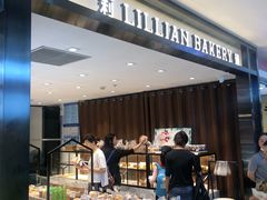 面包甜点陈列柜-莉莲蛋挞(大华悦沢书店)