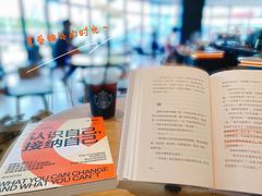 冷萃咖啡-星巴克臻选(深圳龙岗万科店)