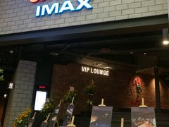 -CGV影城(源著IMAX店)