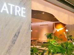 -théATRE 茶聚场(王府中環店)