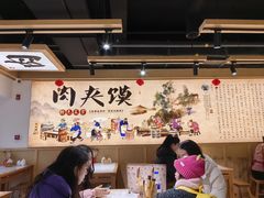 -子午路张记肉夹馍(曲江店)