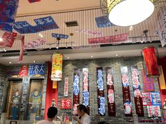 -郝富贵火锅