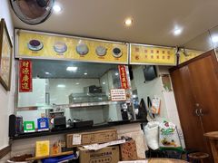 -沙湾姜埋奶(兴新包店)