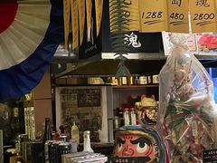 -半藏居酒屋(香港花园店)