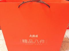 -大桥道食品店(西湖道店)