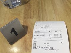 账单-greenjoy绿享轻食(宁海路店)
