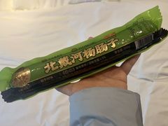 -北戴河杨肠子(联峰路店)