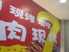 -古彭7只羊·招牌白串·碳锅羊肉旗舰店