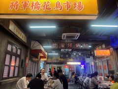 -五马集·海鲜·温州大牌档(黑金冠五马街十字路口店)
