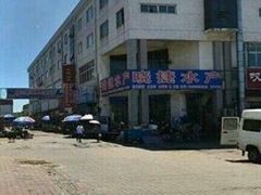 android_upload_pic-南戴河国际娱乐中心