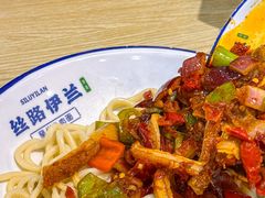 -丝路伊兰·兰州牛肉面(马连道店)