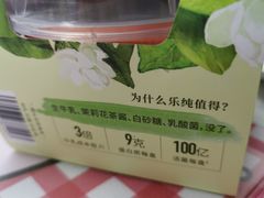 -乐纯(苹果社区店)