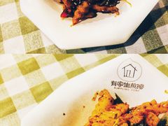 -有家生煎(三里屯店)