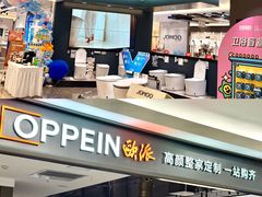 -红星美凯龙北京至尊MALL(东四环中路店)