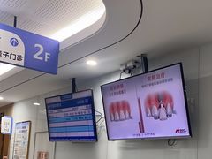 -苏州口腔医院(观前街院区)
