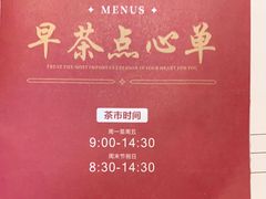 -珍宝轩海鲜火锅(碧湖大厦店)