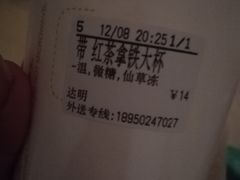 -CoCo都可(福州宝龙广场店)