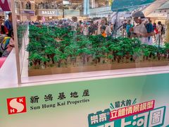 -新城市广场