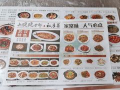 -大隐隐于市私房菜(保和小区店)