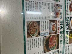 -西关明记肠粉(荔枝湾店)