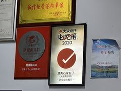 -清真石家包子(大皮院总店)