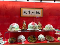 -御茶膳房皇家糕点博物馆(北京首店)