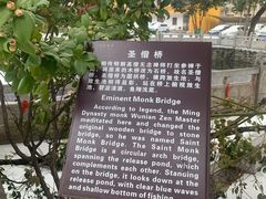 -宝通禅寺