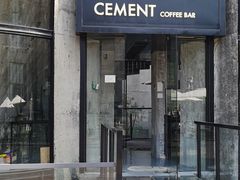 -CEMENT·coffee bar (凤凰创意园店)