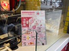 -麦当劳(文武路店)