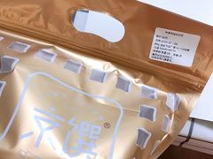 -京馔手工吐司(万达广场济南高新店)