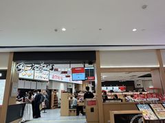 -友壹町寿司(佛山新DNA店)