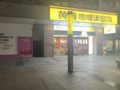 -时代奥城商业广场