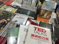 -福荫书店
