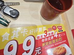 -食其家·牛丼咖喱(天津梅江印象城店)