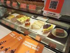 -Jamaicablue Coffeeshop(中央广场店)