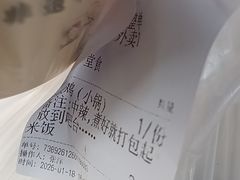 -天治宣·野椒鸡(龙头寺总店)
