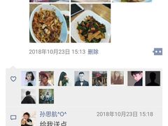 -西粉堂新疆米粉(朝外店)
