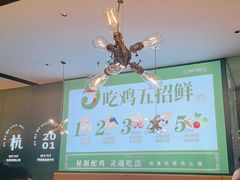 -一席地·本地鸡窝·杭帮鸡火锅(萧山银隆百货店)