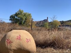 -磬锤峰森林公园
