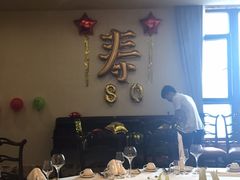 -味茂·老船夫1927(东海东路店)