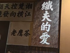 -杨记隆府重庆江湖菜(大悦城店)