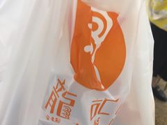 -龙记香港茶餐厅(久光百货店)