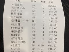 -宝燕海鲜(好爱店)