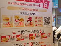 -肯德基(鲁迅路店)