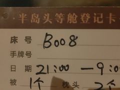 -清河半岛温泉度假酒店