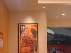 -陳香貴·兰州牛肉面(上海长风大悦城店)
