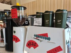-SAFARI COFFEE
