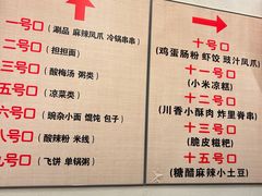 -小街天府(西工小街店)