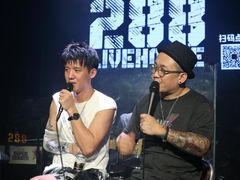 -288 Livehouse 酒吧(思南公馆店)