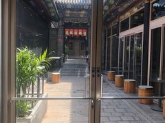 -肯德基(平遥古城店)